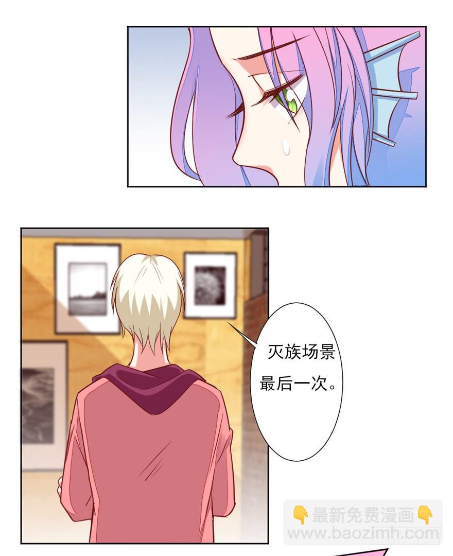 再一次！-第26话