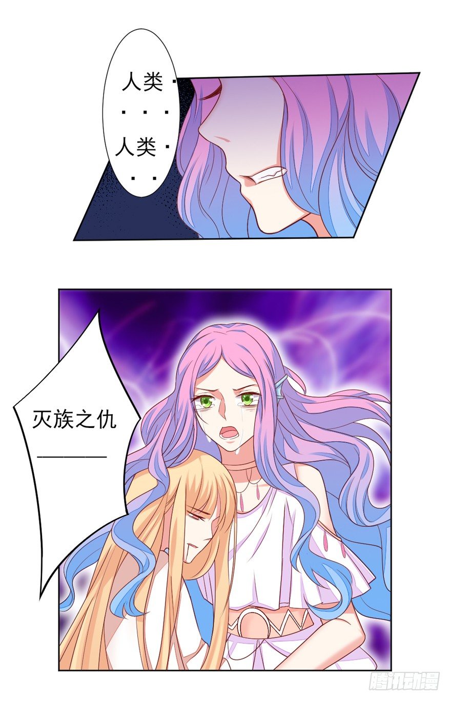 再一次！-第26话