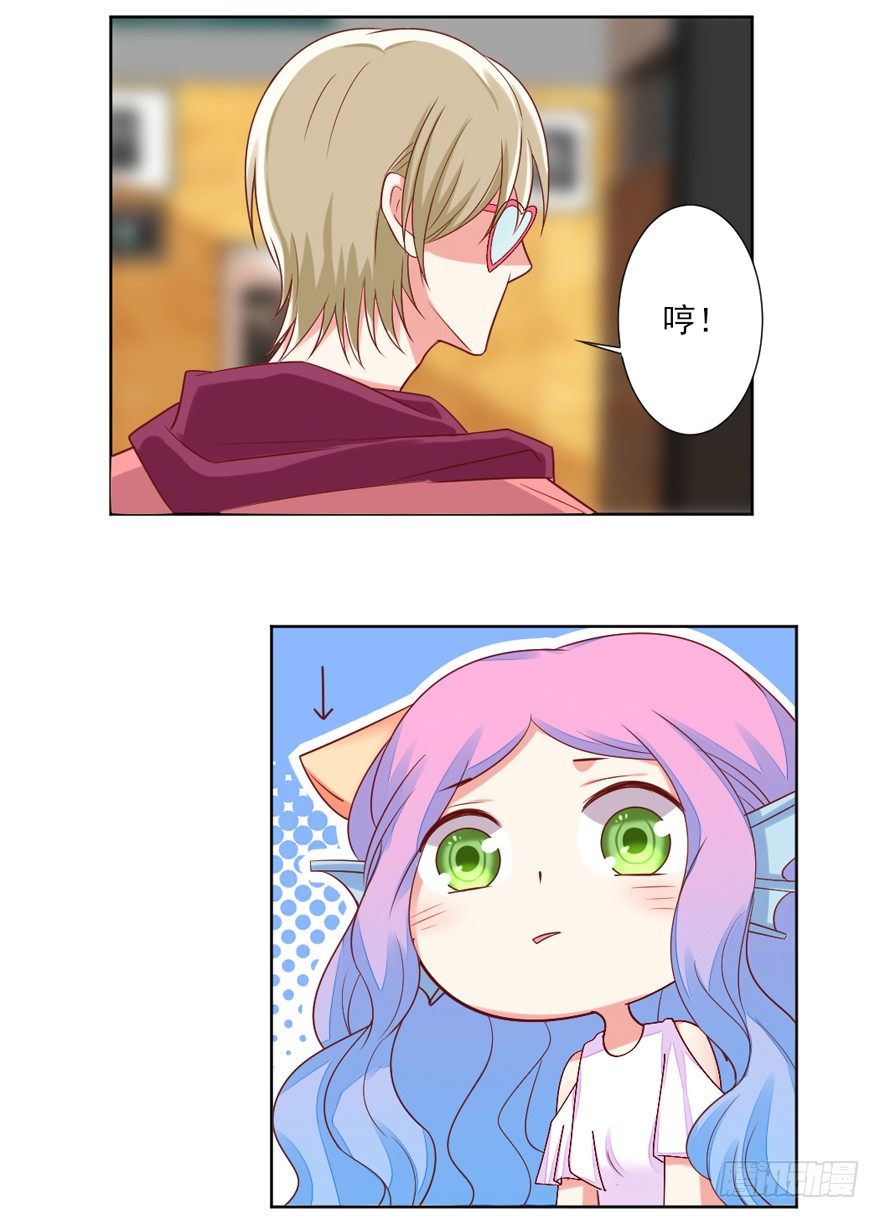 再一次！-第26话