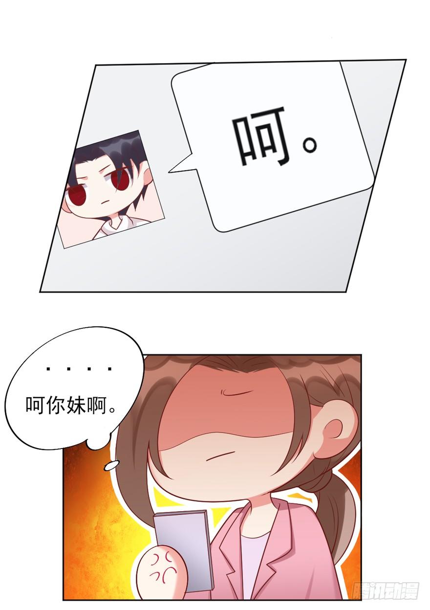 再一次！-第26话