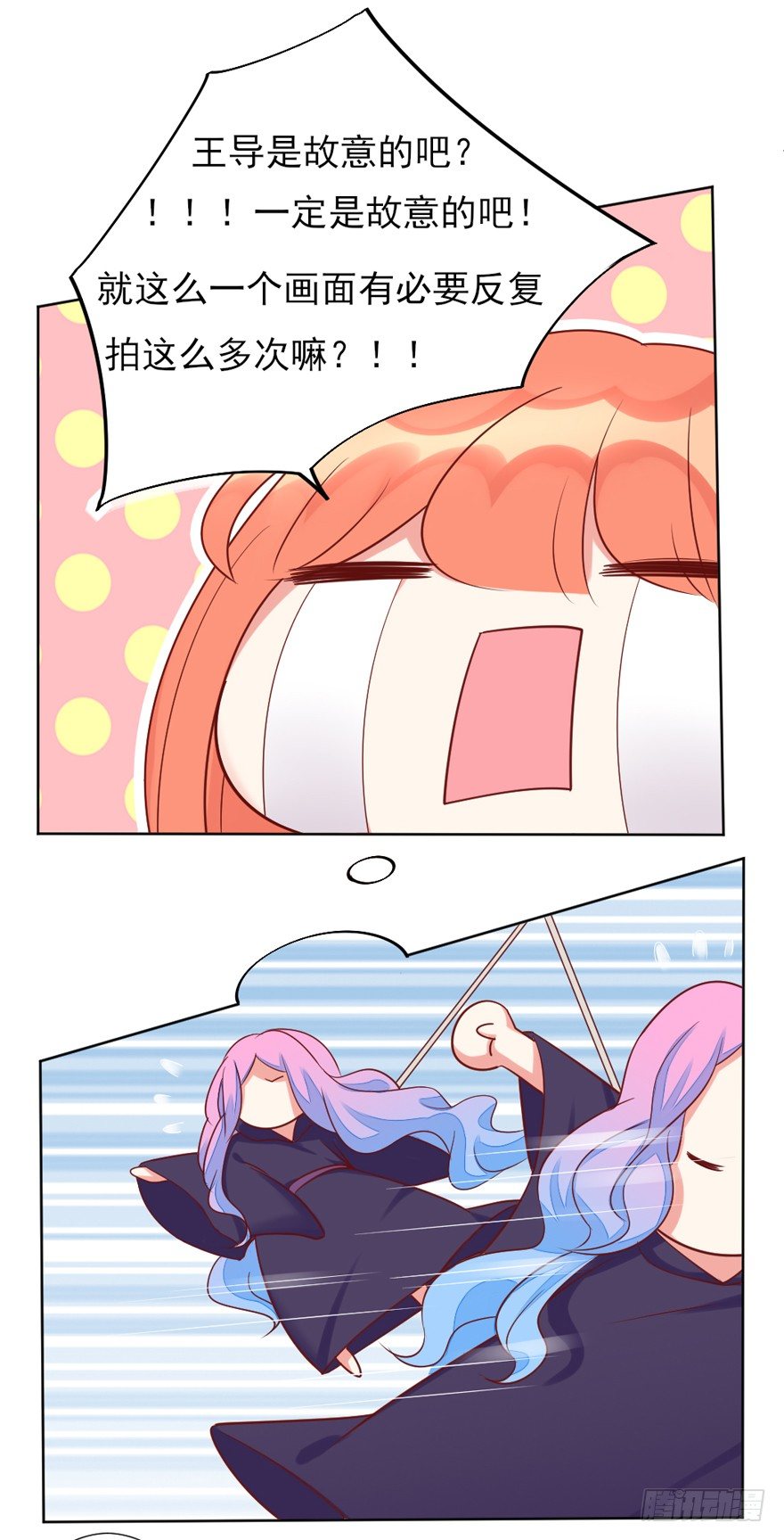 再一次！-第26话