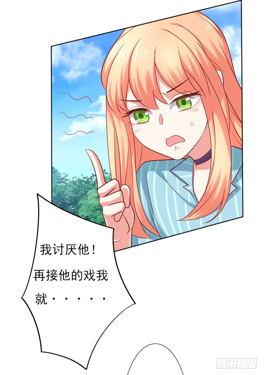 再一次！-第26话