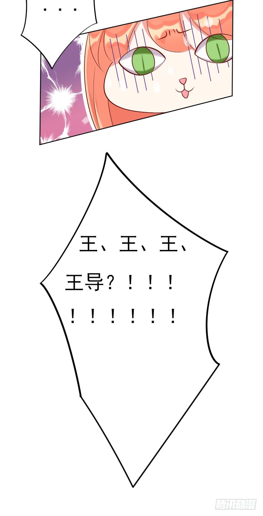 再一次！-第26话