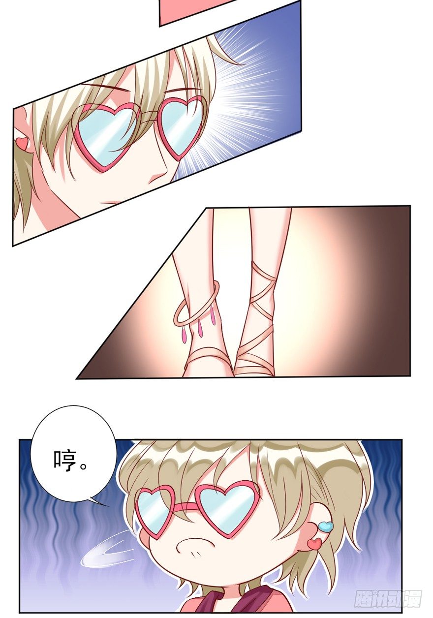 再一次！-第26话