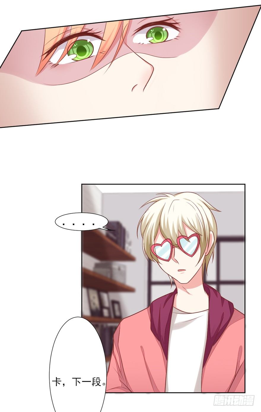 什么样的人？-第28话