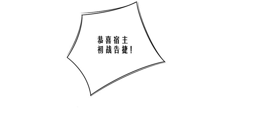 撿個影帝當飼主 - 變得跟你一樣，好嗎？(1/2) - 5