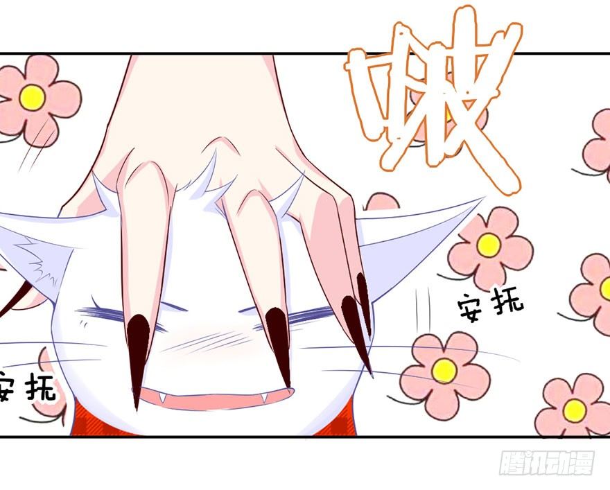 撿個影帝當飼主 - 變得跟你一樣，好嗎？(1/2) - 4