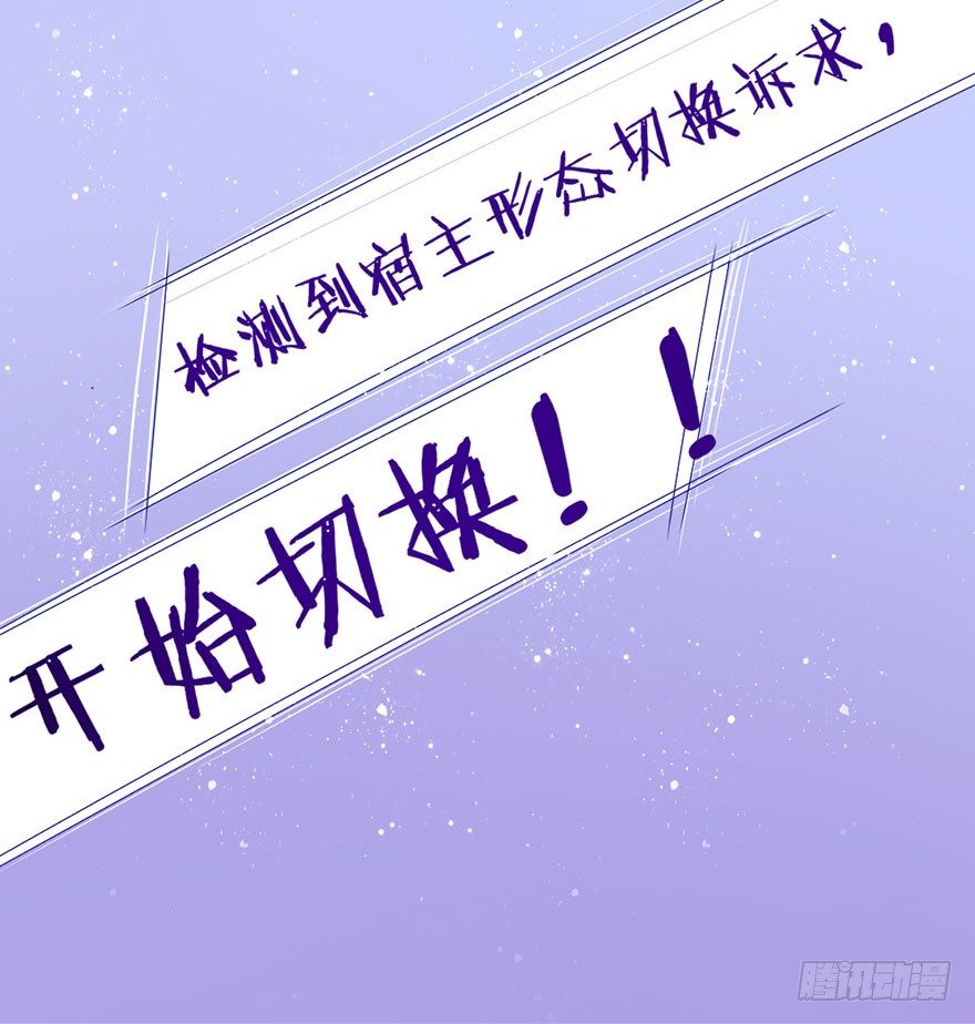 撿個影帝當飼主 - 變得跟你一樣，好嗎？(1/2) - 7