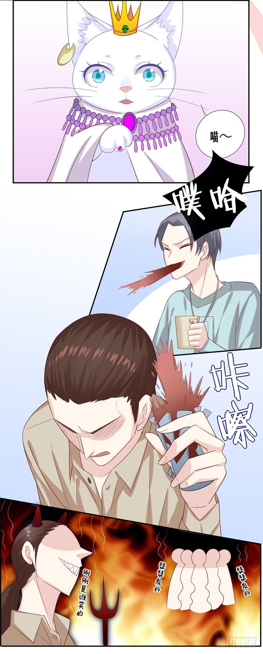 撿個影帝當飼主 - 變得跟你一樣，好嗎？(1/2) - 4