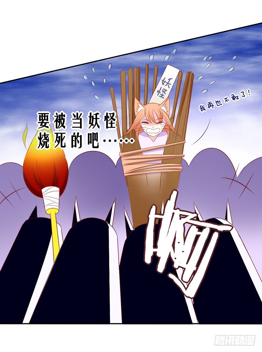 撿個影帝當飼主 - 變得跟你一樣，好嗎？(1/2) - 2
