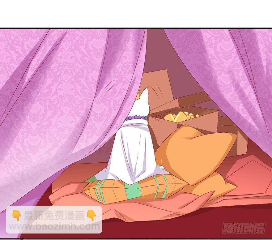 撿個影帝當飼主 - 變得跟你一樣，好嗎？(1/2) - 4