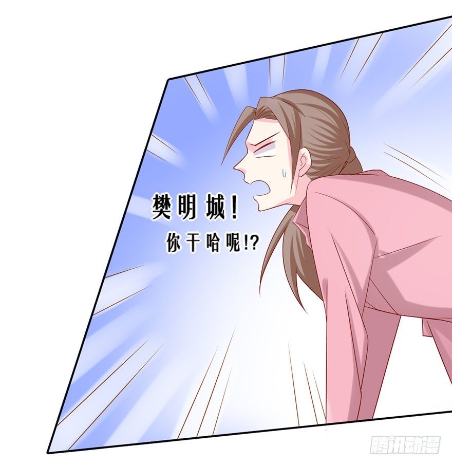 撿個影帝當飼主 - 變得跟你一樣，好嗎？(1/2) - 8