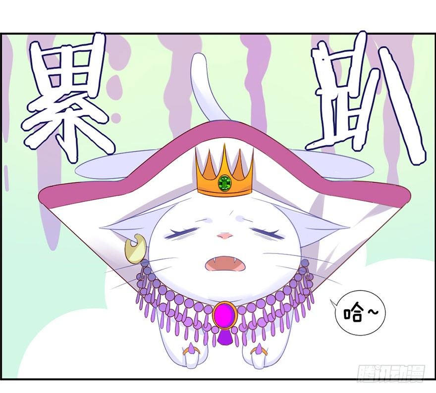 撿個影帝當飼主 - 變得跟你一樣，好嗎？(1/2) - 6