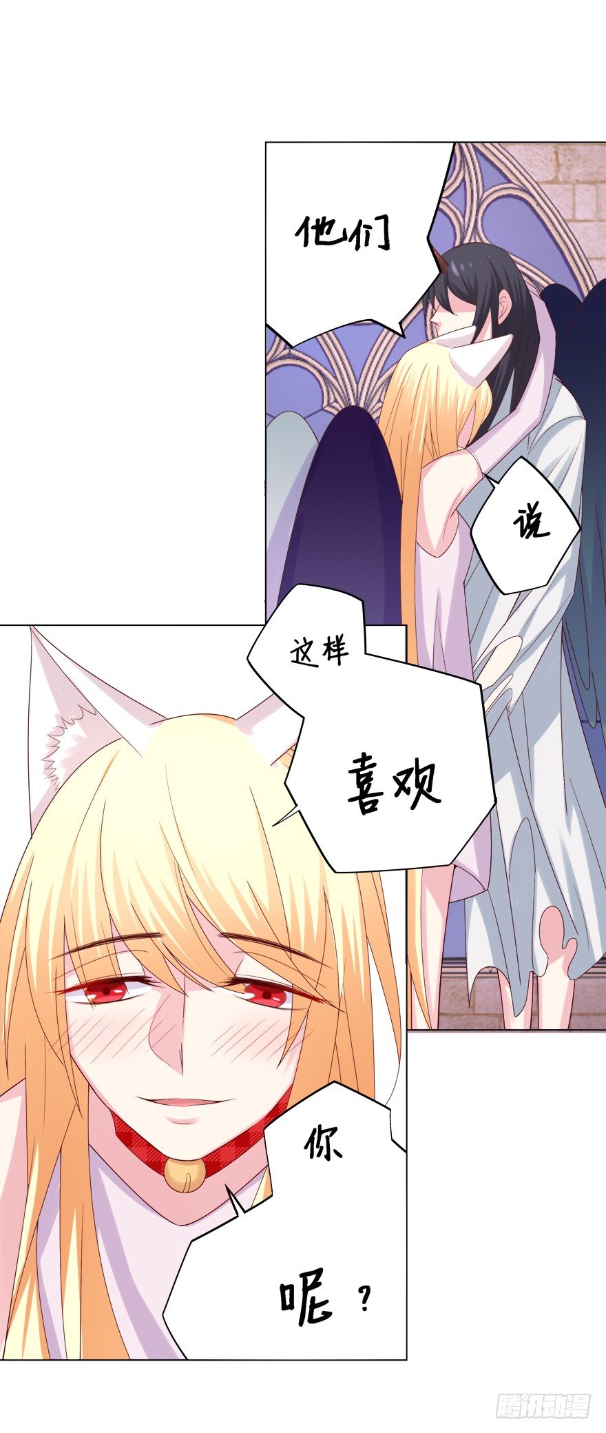 撿個影帝當飼主 - 熒屏初吻(1/2) - 2