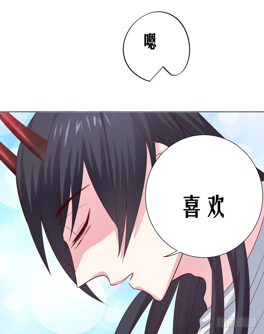 撿個影帝當飼主 - 熒屏初吻(1/2) - 5