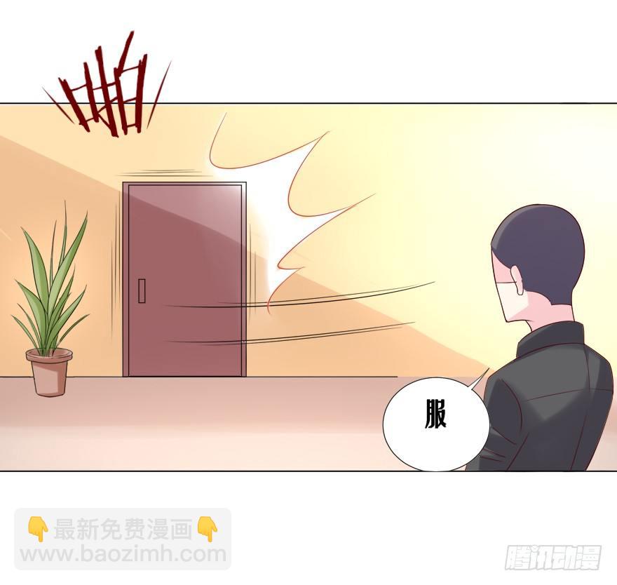 撿個影帝當飼主 - 熒屏初吻(1/2) - 5
