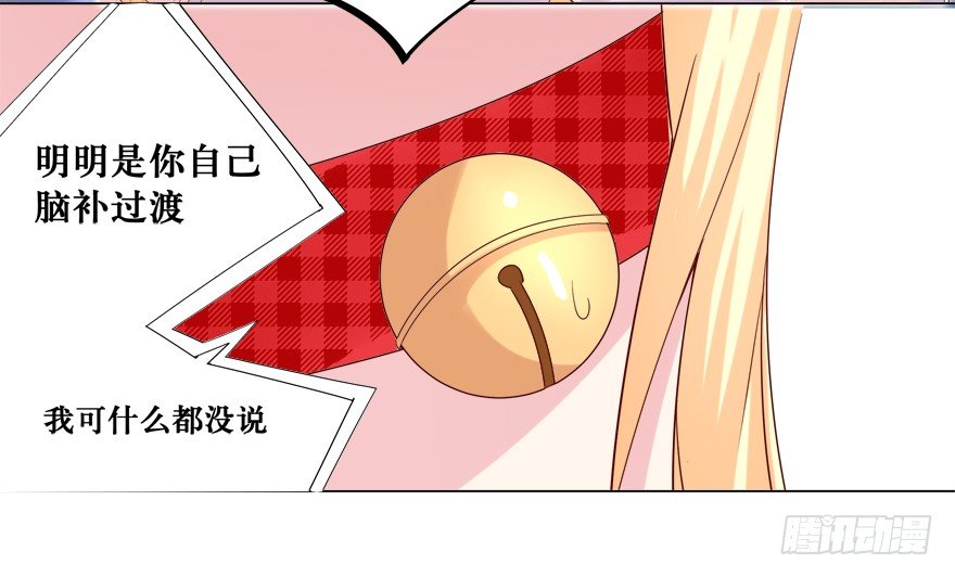 撿個影帝當飼主 - 熒屏初吻(1/2) - 5