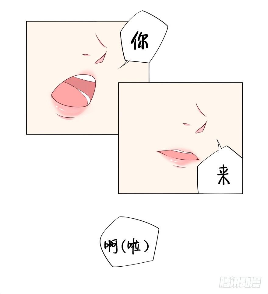 撿個影帝當飼主 - 熒屏初吻(1/2) - 4