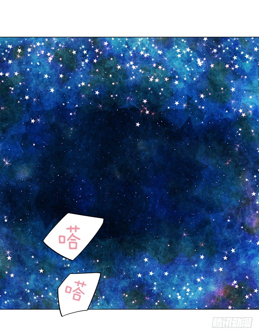 撿個影帝當飼主 - 熒屏初吻(1/2) - 8