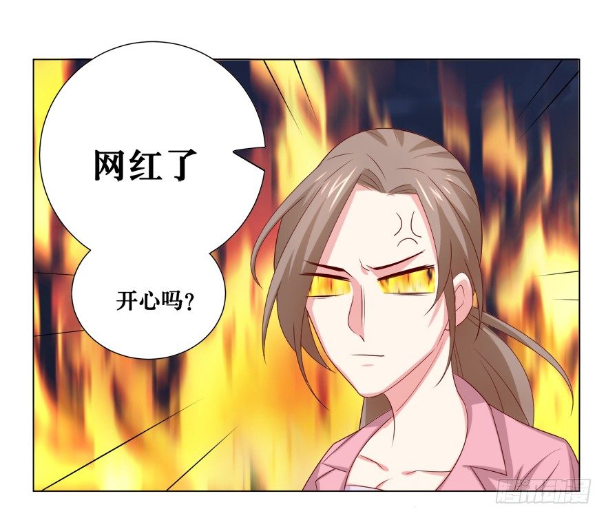 撿個影帝當飼主 - 欺軟怕硬(1/2) - 6