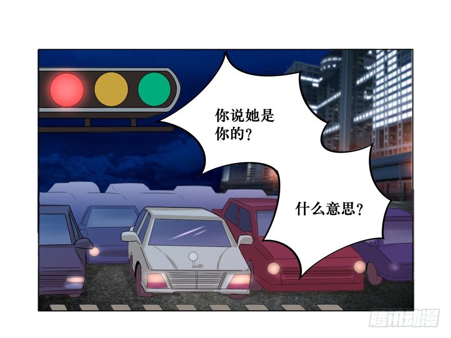 撿個影帝當飼主 - 欺軟怕硬(1/2) - 2