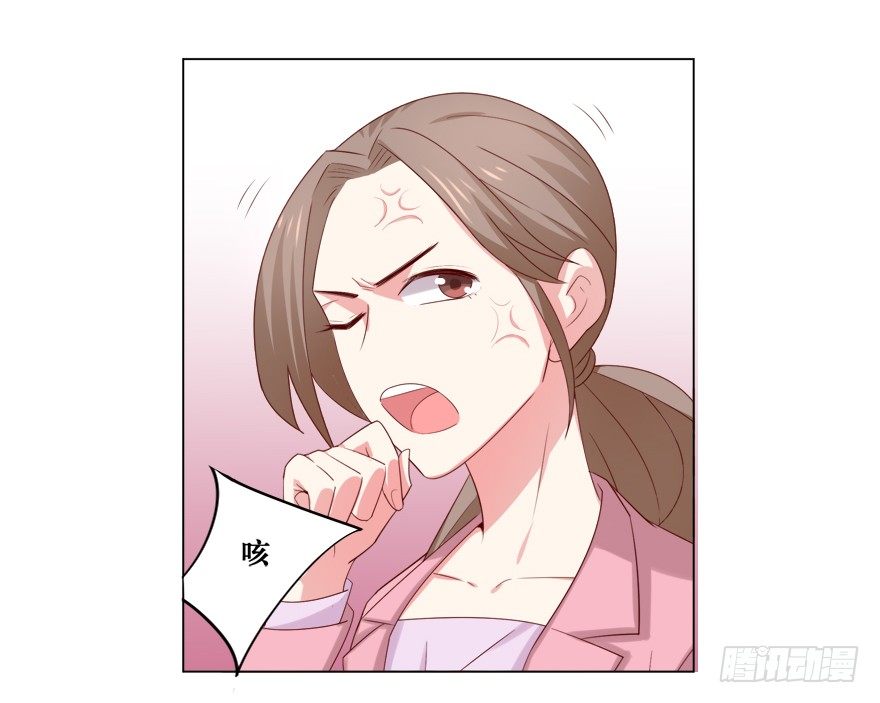 撿個影帝當飼主 - 欺軟怕硬(1/2) - 4