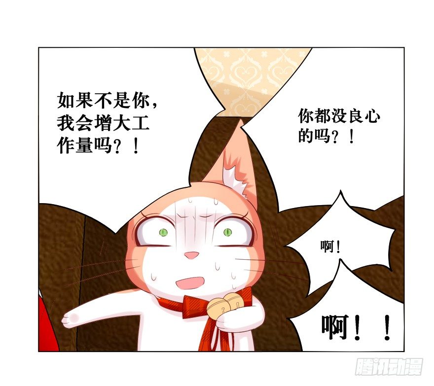撿個影帝當飼主 - 欺軟怕硬(1/2) - 1