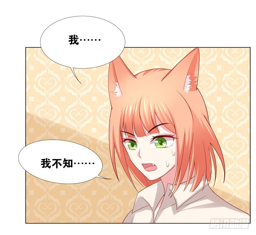 撿個影帝當飼主 - 欺軟怕硬(1/2) - 8