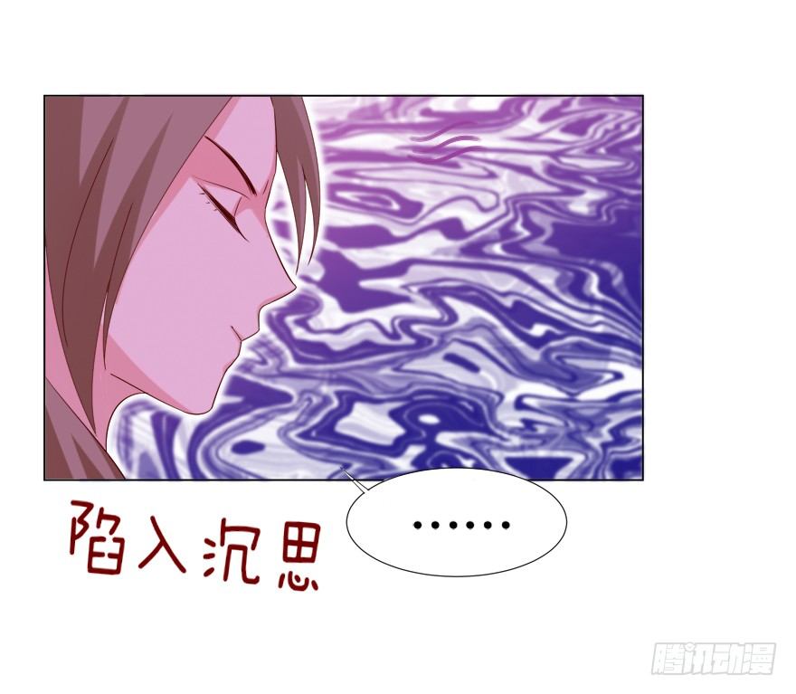 撿個影帝當飼主 - 欺軟怕硬(1/2) - 5
