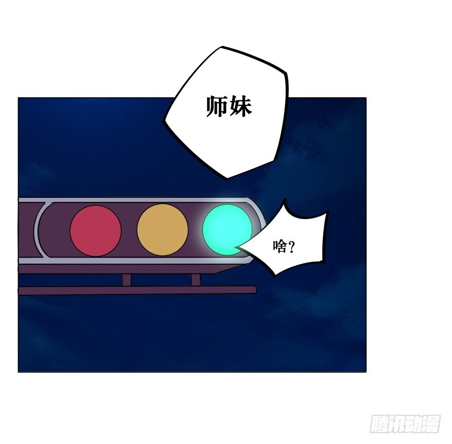 撿個影帝當飼主 - 欺軟怕硬(1/2) - 6