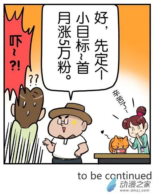 第10回 姜哥遭受残酷审问！到底发生了什么？-第10话