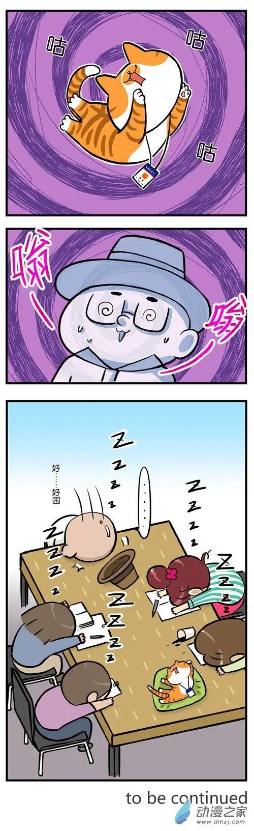 第18回 猫打起鼾来，比挠你可怕-第18话
