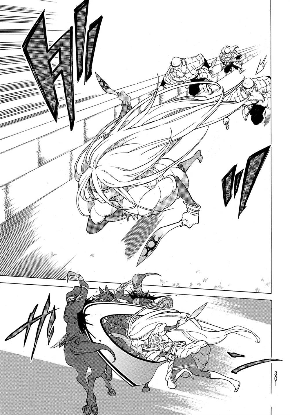 將國之天鷹星 - 第125話 - 1