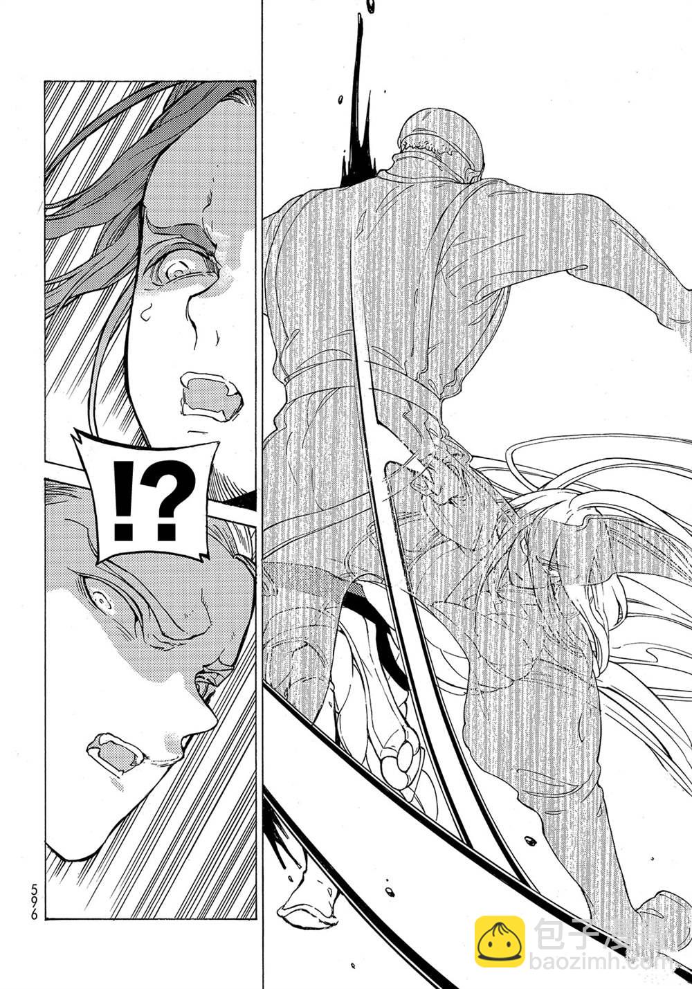 將國之天鷹星 - 第127話 - 4