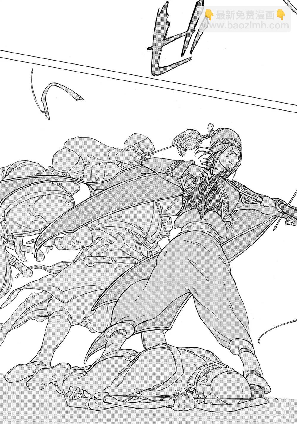 將國之天鷹星 - 第127話 - 3