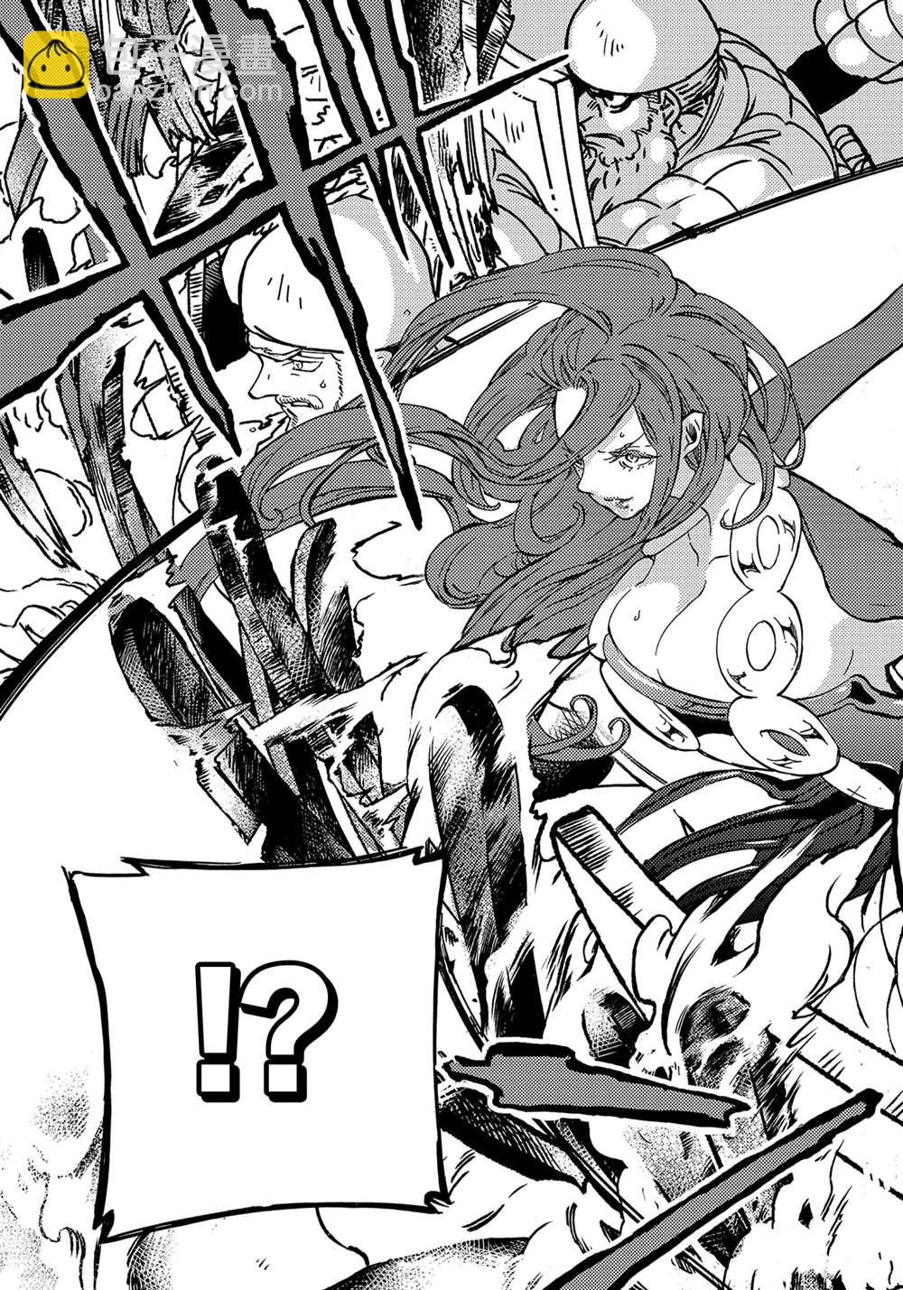 將國之天鷹星 - 第129話 - 1