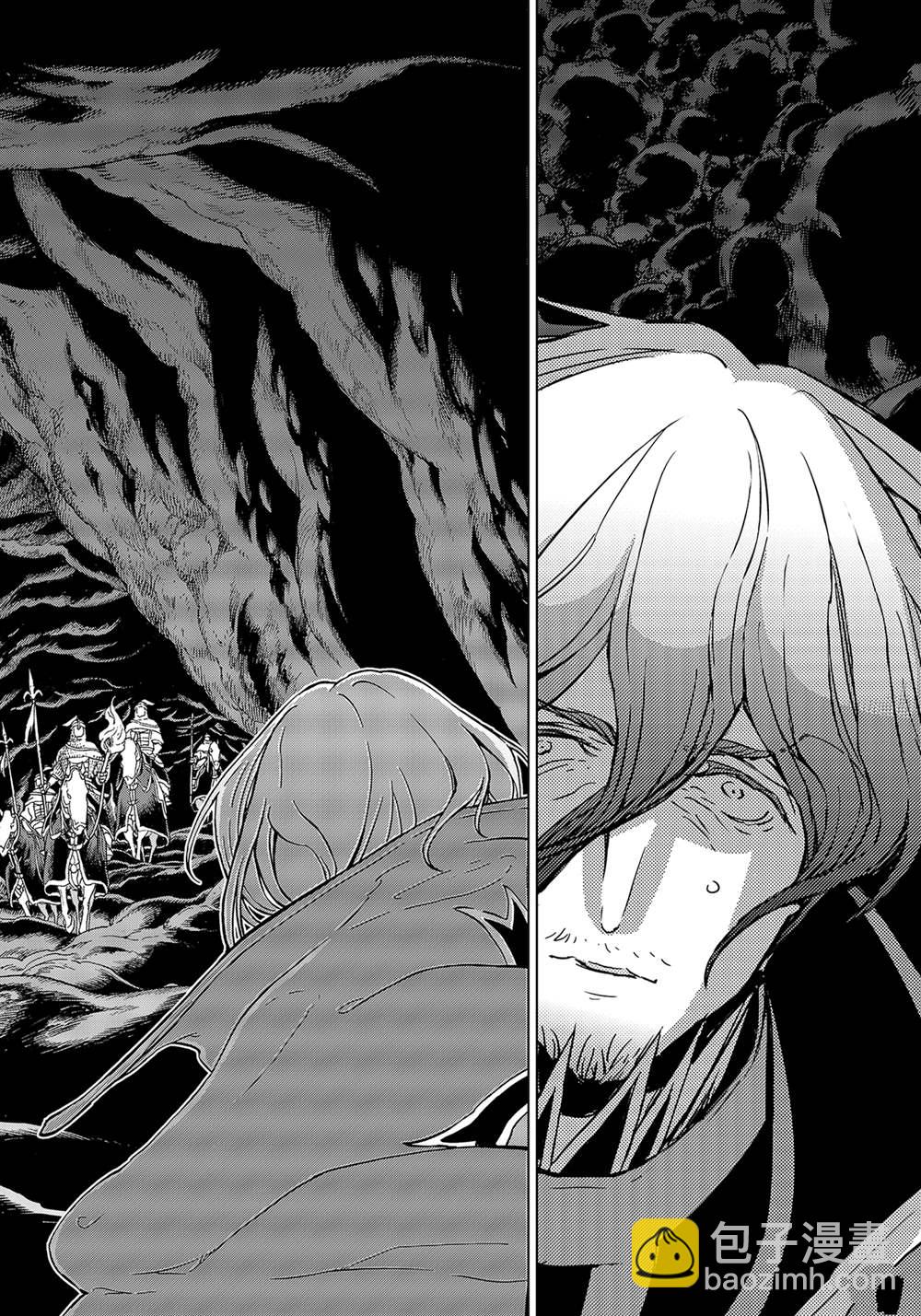 將國之天鷹星 - 第131話 - 6