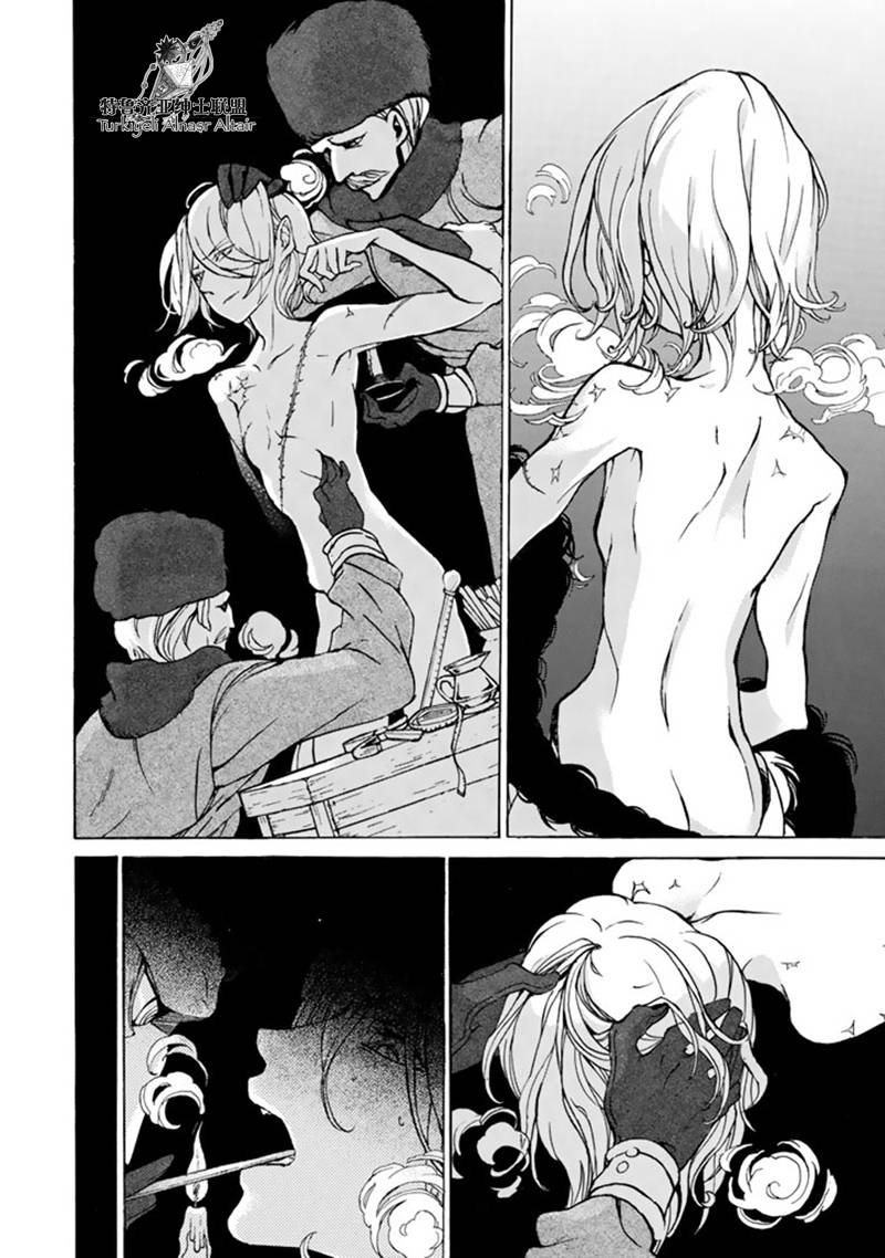 將國之天鷹星 - 第43話 - 5