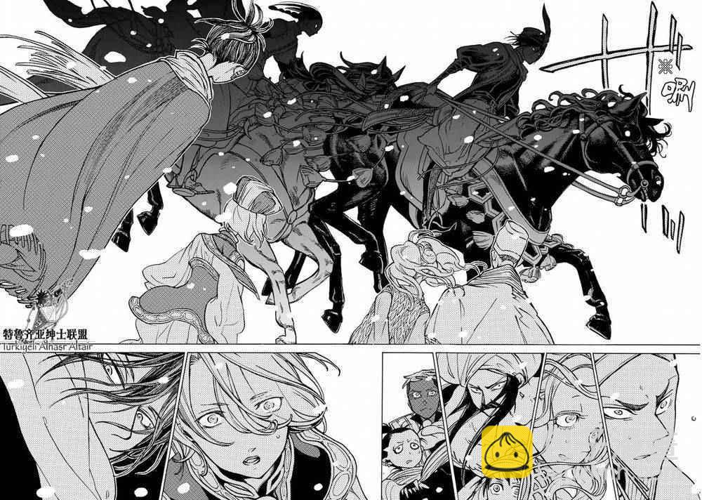 將國之天鷹星 - 第89話 - 5