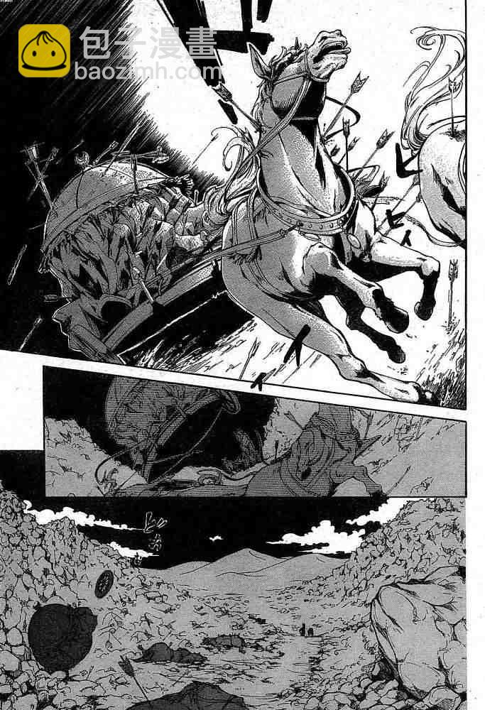 將國之天鷹星 - 第1話(1/2) - 4