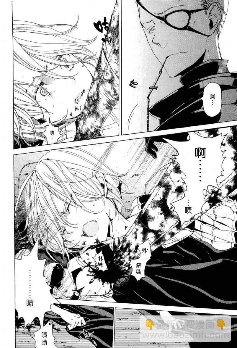 將國之天鷹星 - 第5話 - 1