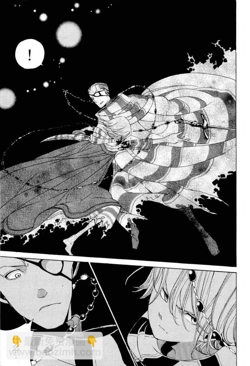 將國之天鷹星 - 第5話 - 6