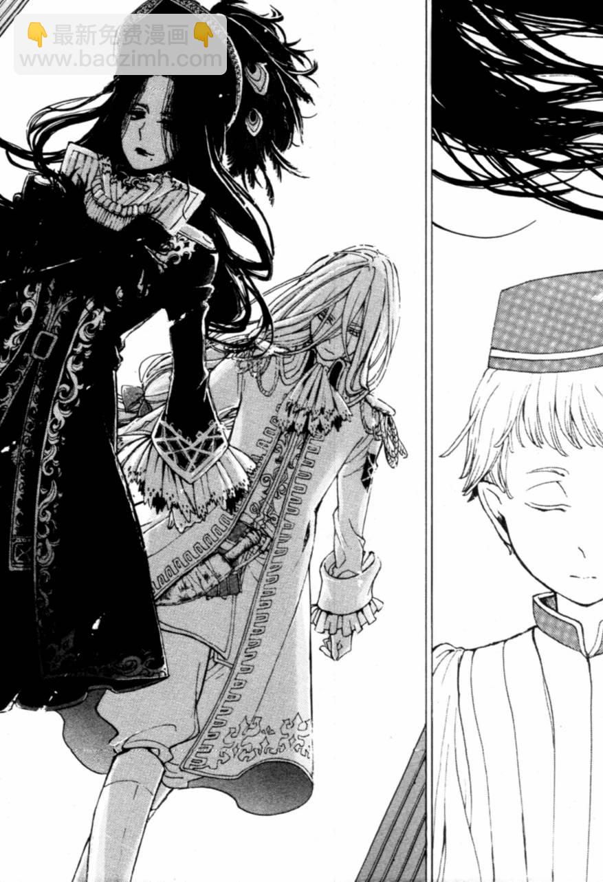 將國之天鷹星 - 第9話 - 3