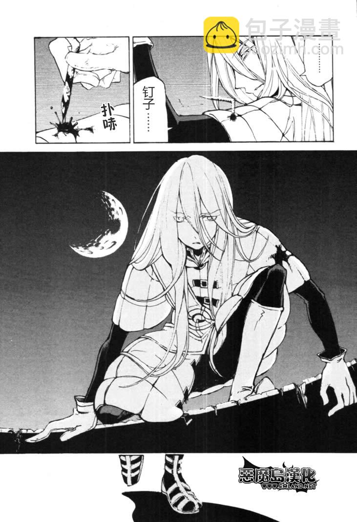 將國之天鷹星 - 第15話 - 5