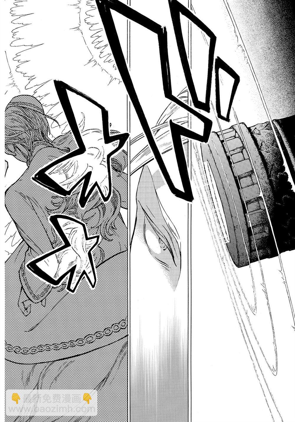 將國之天鷹星 - 第107話 - 6