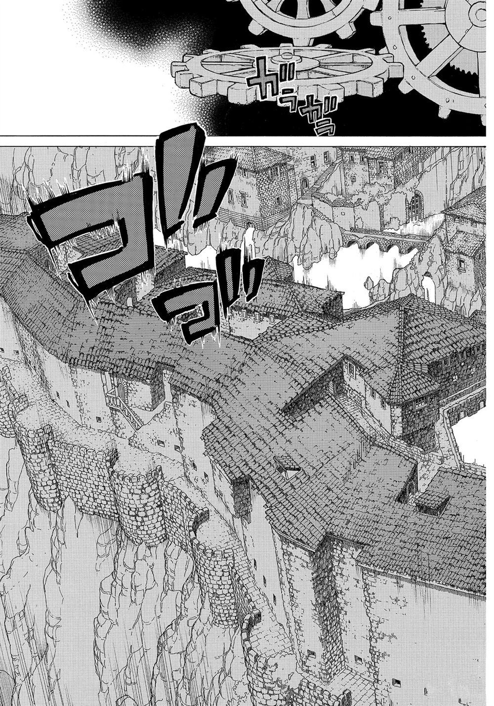 將國之天鷹星 - 第109話 - 7