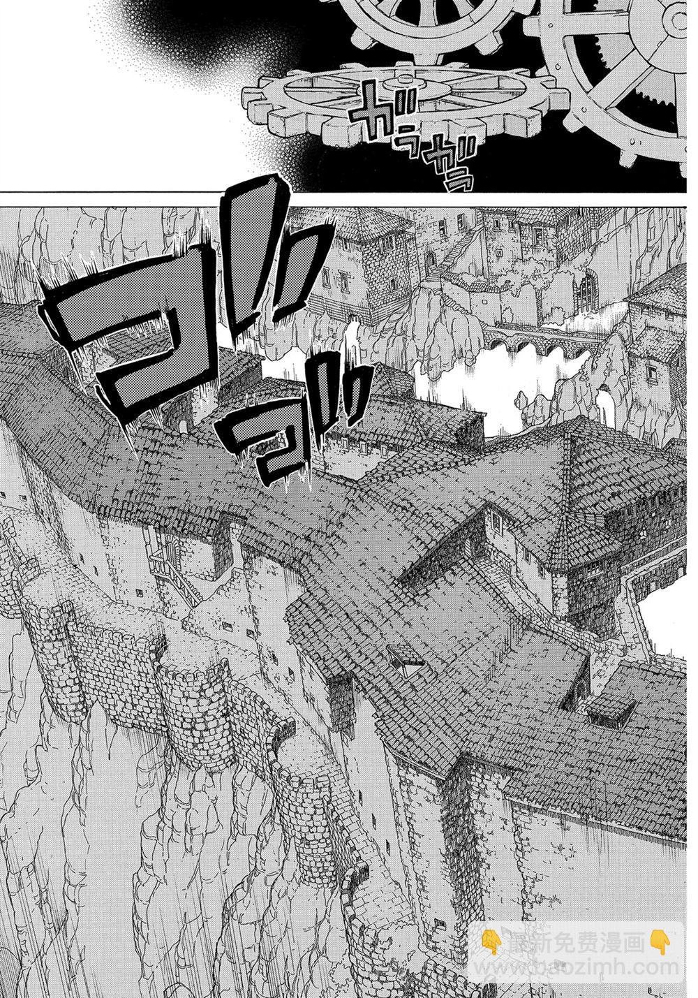 將國之天鷹星 - 第109話 - 1