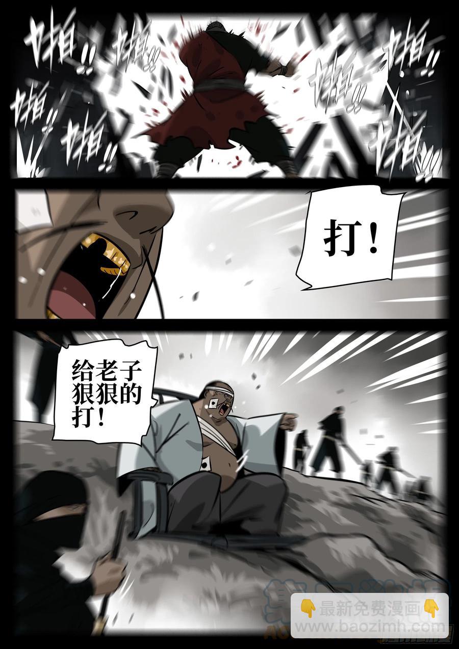 番外-《暗花》（完）-第100话