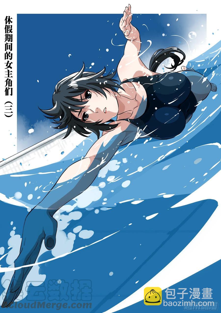 第八十六回-猝不及防-第102话