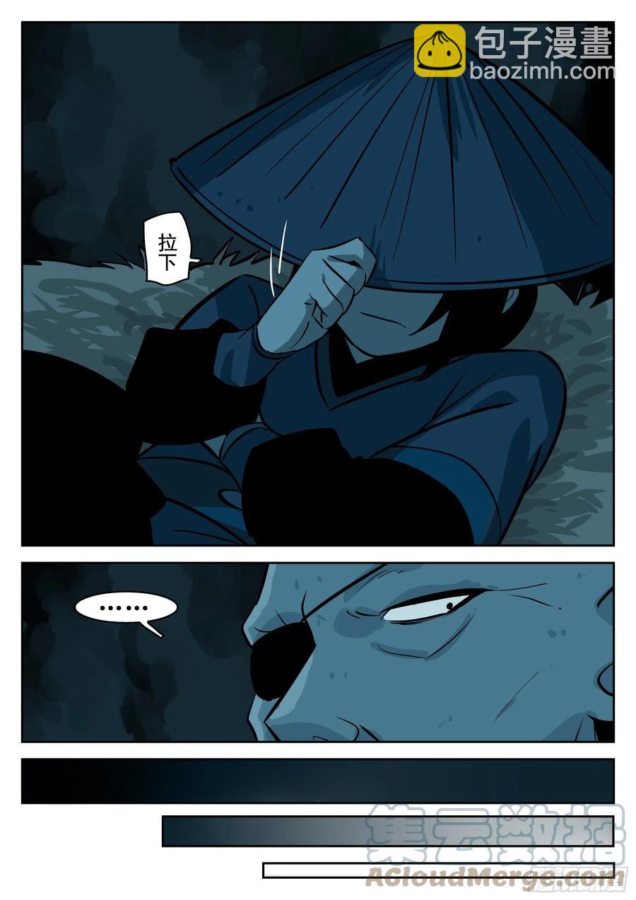 第八十六回-猝不及防-第102话